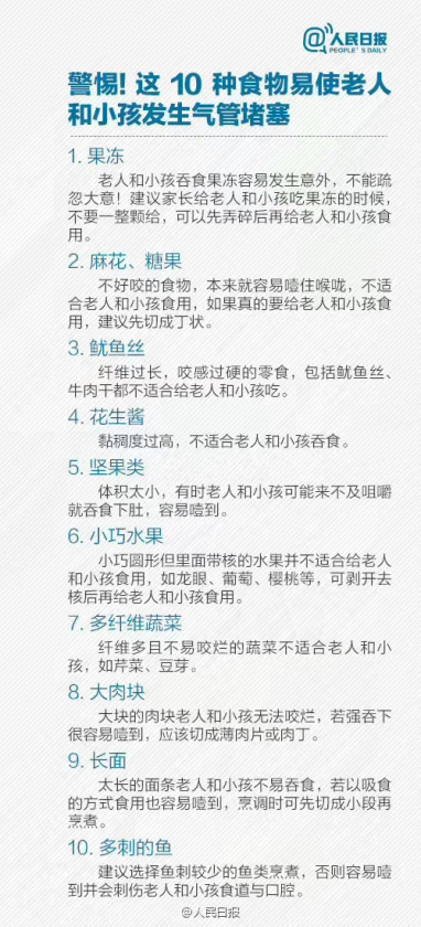 3分钟教你科普“《怎么看穿普通猜宝单双》 _《爱问知识人 使用说明》