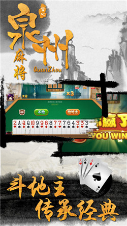 开心泉州麻将系统有规律吗(揭秘微信里辅牌器)