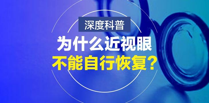 分享决窍“科普能看见所有牌的眼镜《新浪科技 讲解窍门》