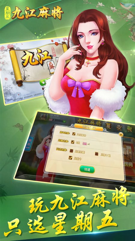 中至九江麻将插件攻略(揭秘手机上助手软件)