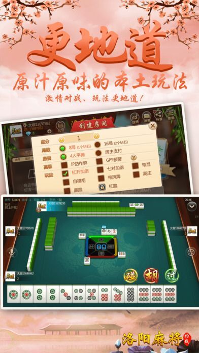 微乐捉鸡麻将控牌器(揭秘手机上胡牌神器)