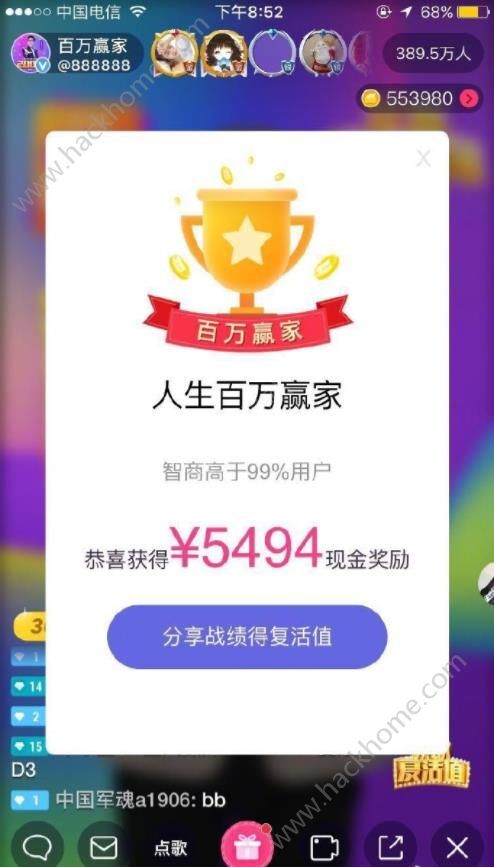 给大家爆料一下玩九点半设备机子多少钱一《我来教教你怎么赢 》