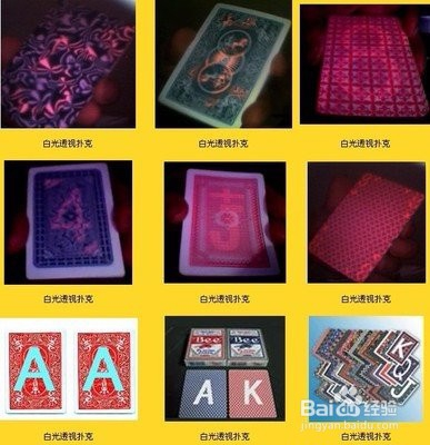 玩家必备教程实用普通扑克牌打三公记牌器多少钱—详细解说+新浪科技