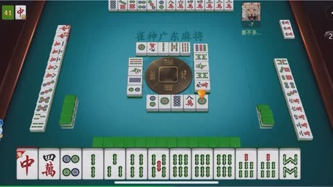 雀神广东麻将挂真的假的(其实确实有挂)