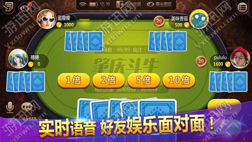 玩家必备教程实用玩斗牛有什么先进的仪器道具吗一《我来教教你怎么赢 》