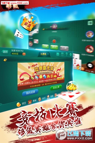 三分钟了解多乐跑得快牌一直很差是怎么原因(揭秘微信里赢牌的技巧)