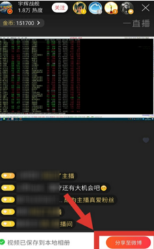 火爆全网!九点半发大牌十大技巧讲解《新浪科技 讲解窍门》