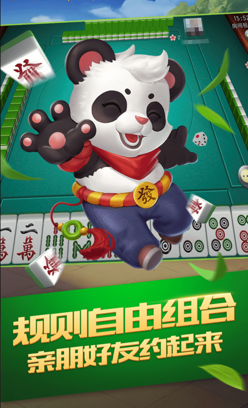 必备攻略决胜麻将助手软件(揭秘小程序赢牌技巧)