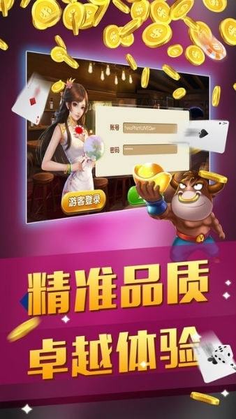 途游麻将天降财神(揭秘手机上插件下载)