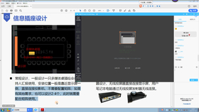 教程辅助“推牌九用什么高科技产品《详细教程 新浪科技》