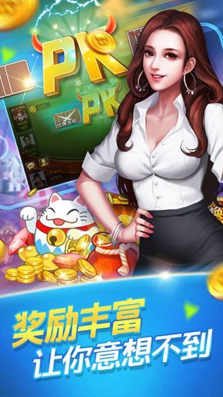 必看盘点揭秘!玩斗牛普通扑克牌如何搞假一《我来教教你怎么赢 》