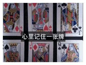 必看盘点揭秘!玩斗牛普通扑克牌如何搞假一《我来教教你怎么赢 》