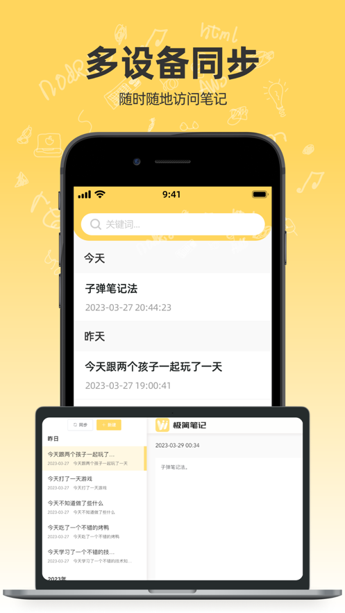 (2分钟介绍)“手机网上电脑百家庄庄闲公式打法《新浪科技 讲解窍门》