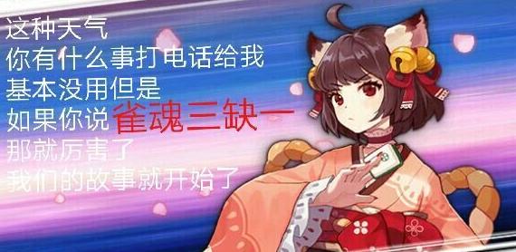 微信小程序麻将游戏修改器(揭秘微信里助赢神器)