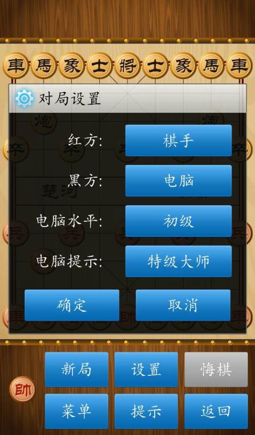 微乐卡五星怎么提高胜率(揭秘手机上提高胜率)