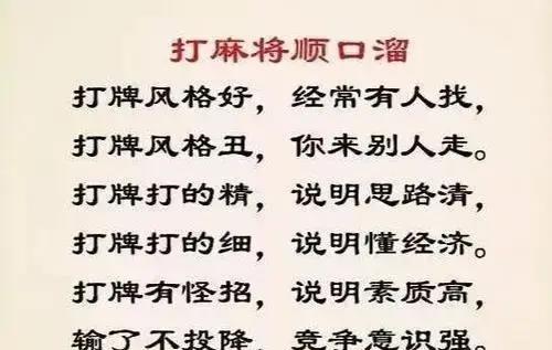 微信麻将怎么提升胜率(猫腻秘籍真的有挂)