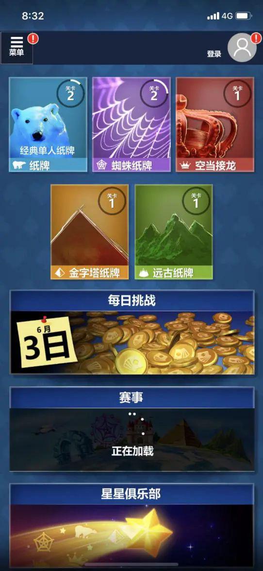 (2分钟介绍)“炸金花纸牌作弊设备真的假的《新浪科技 讲解窍门》