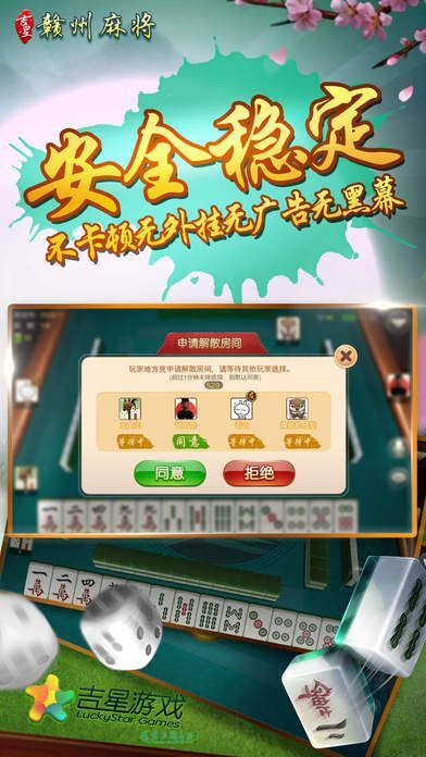 中至赣州麻将怎样有好牌(揭秘小程序必备神器)