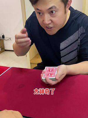 给大家爆料一下叫你猜宝出千方法一《我来教教你怎么赢 》