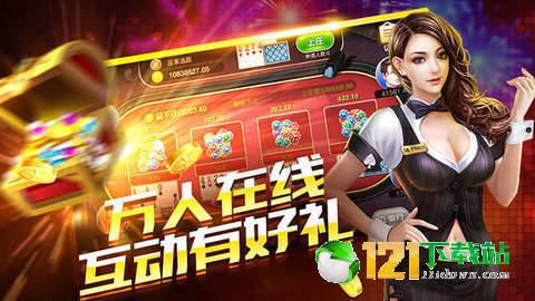 微乐斗地主必赢插件(揭秘手机上提高胜率)