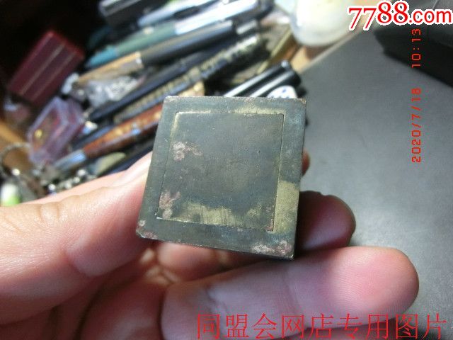 实测分享“有那种简单暗宝技巧十句口诀 _《爱问知识人 使用说明》