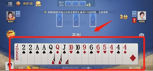 微乐家乡麻将助赢神器(揭秘手机上助手软件)