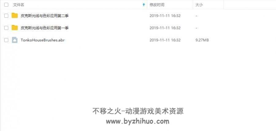 玩家必备教程透视设备哪里有卖_《爱问知识人 使用说明》