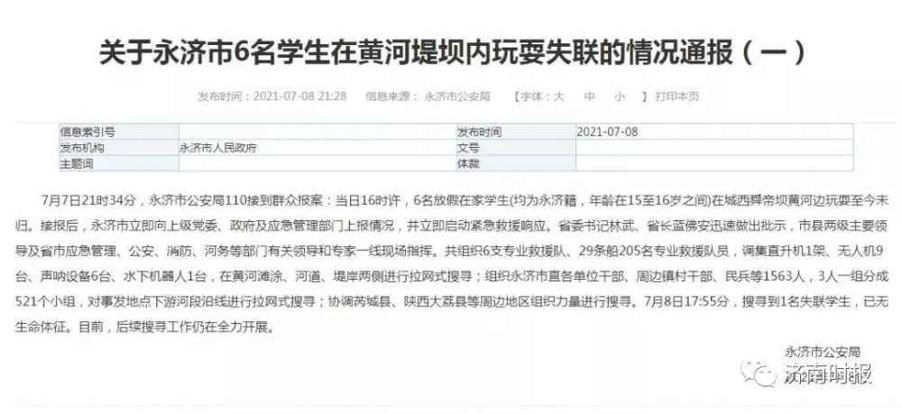 分享决窍“有什么可以提前知道信封的产品_《爱问知识人 使用说明》