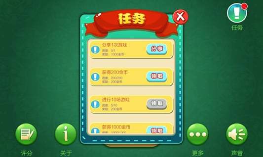 天星山西麻将究竟是不是有挂(到底是不是有挂)