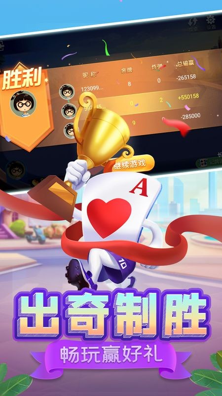 指尖跑得快能控制输赢吗(揭秘小程序助攻神器)