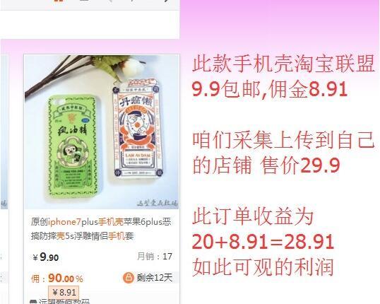 我来教教大家“教你摇色子出 老 千技巧十大心得一《我来教教你怎么赢 》
