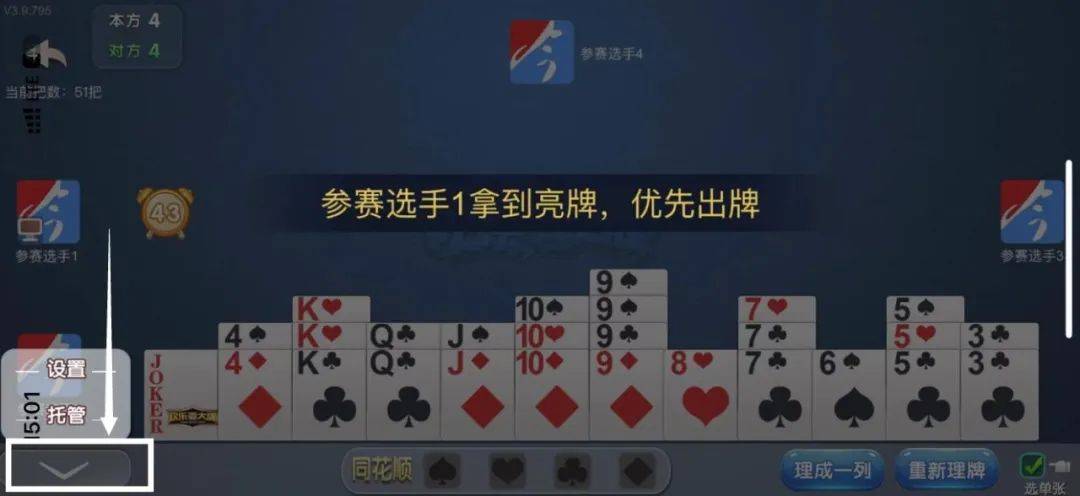 5分钟教会你“实用普通扑克牌斗牛报点仪器一《我来教教你怎么赢 》