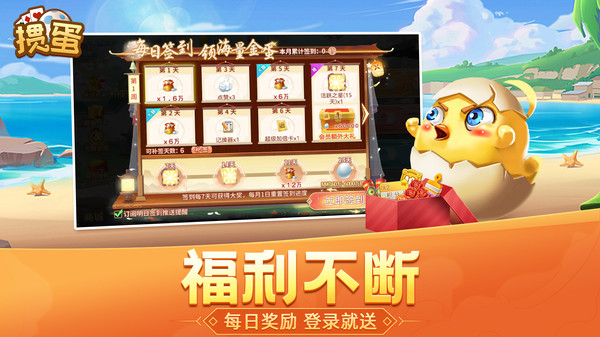 四方河南麻将有挂技巧辅助器(原来真的有挂)