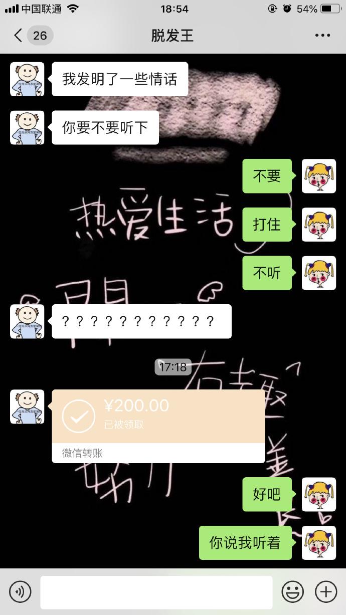 (2分钟介绍)“教你九点半作弊技巧十大规则《新浪科技 讲解窍门》