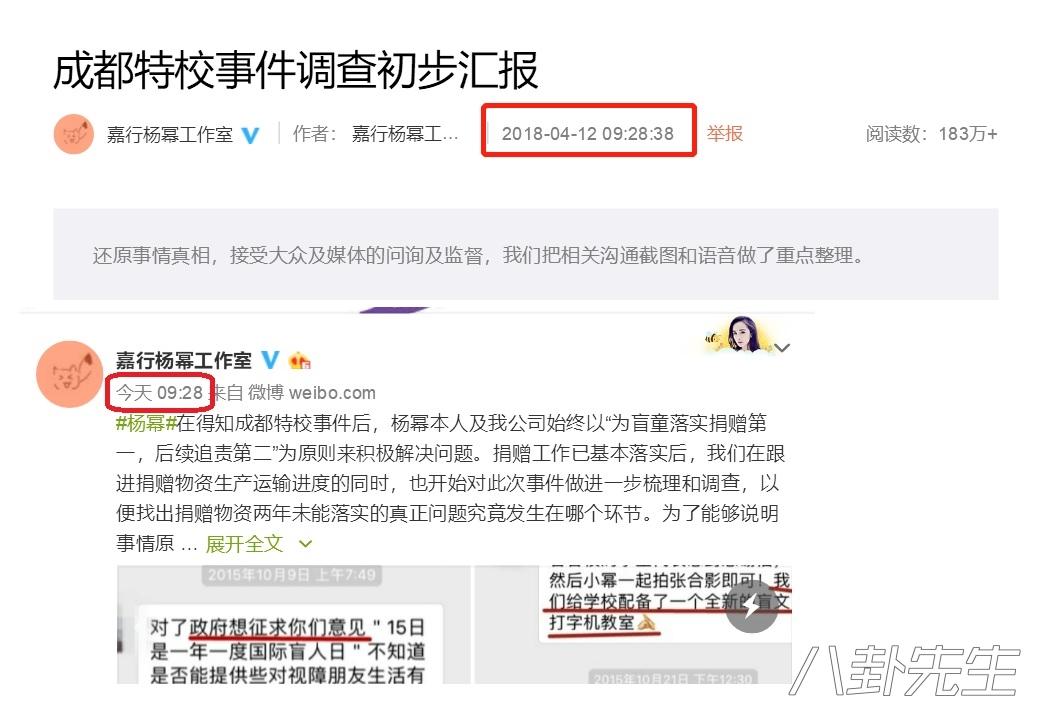(2分钟介绍)“教你九点半作弊技巧十大规则《新浪科技 讲解窍门》