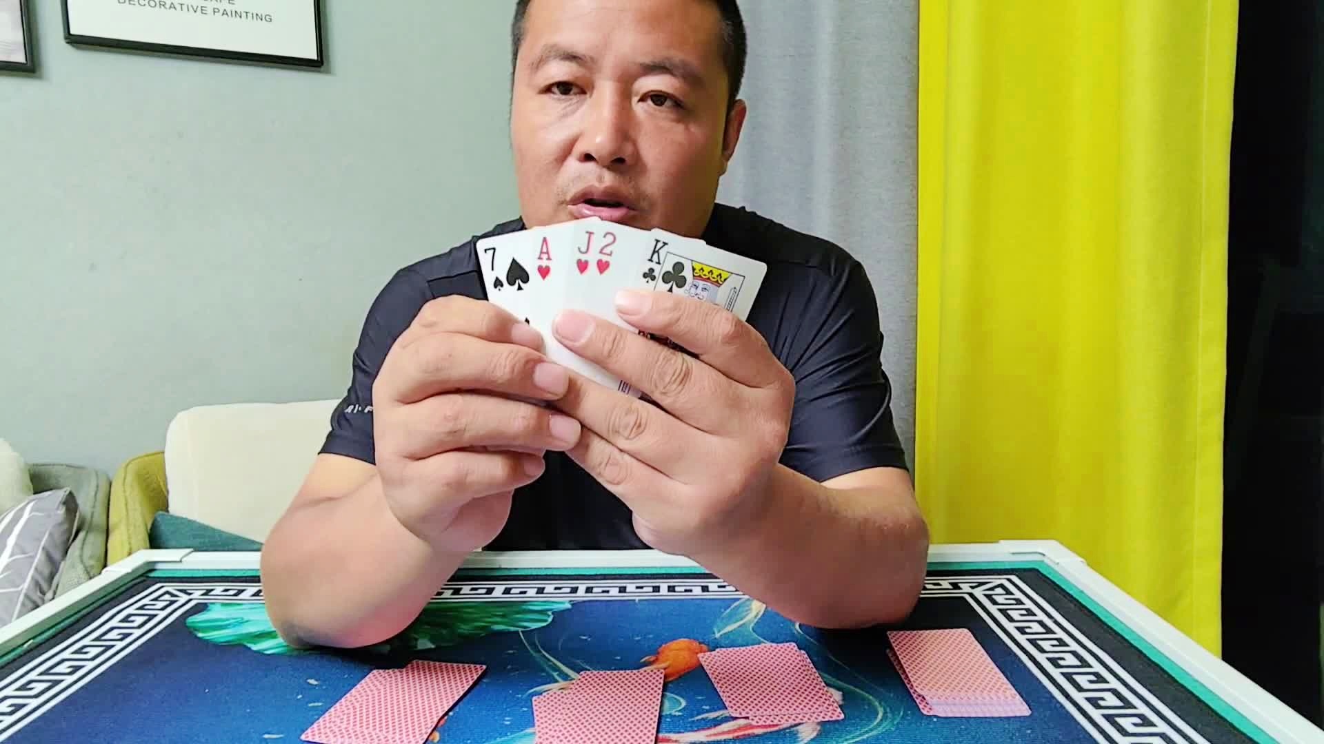 3分钟教你科普“普通扑克牌斗牛拿大牌三招口诀《新浪科技 讲解窍门》