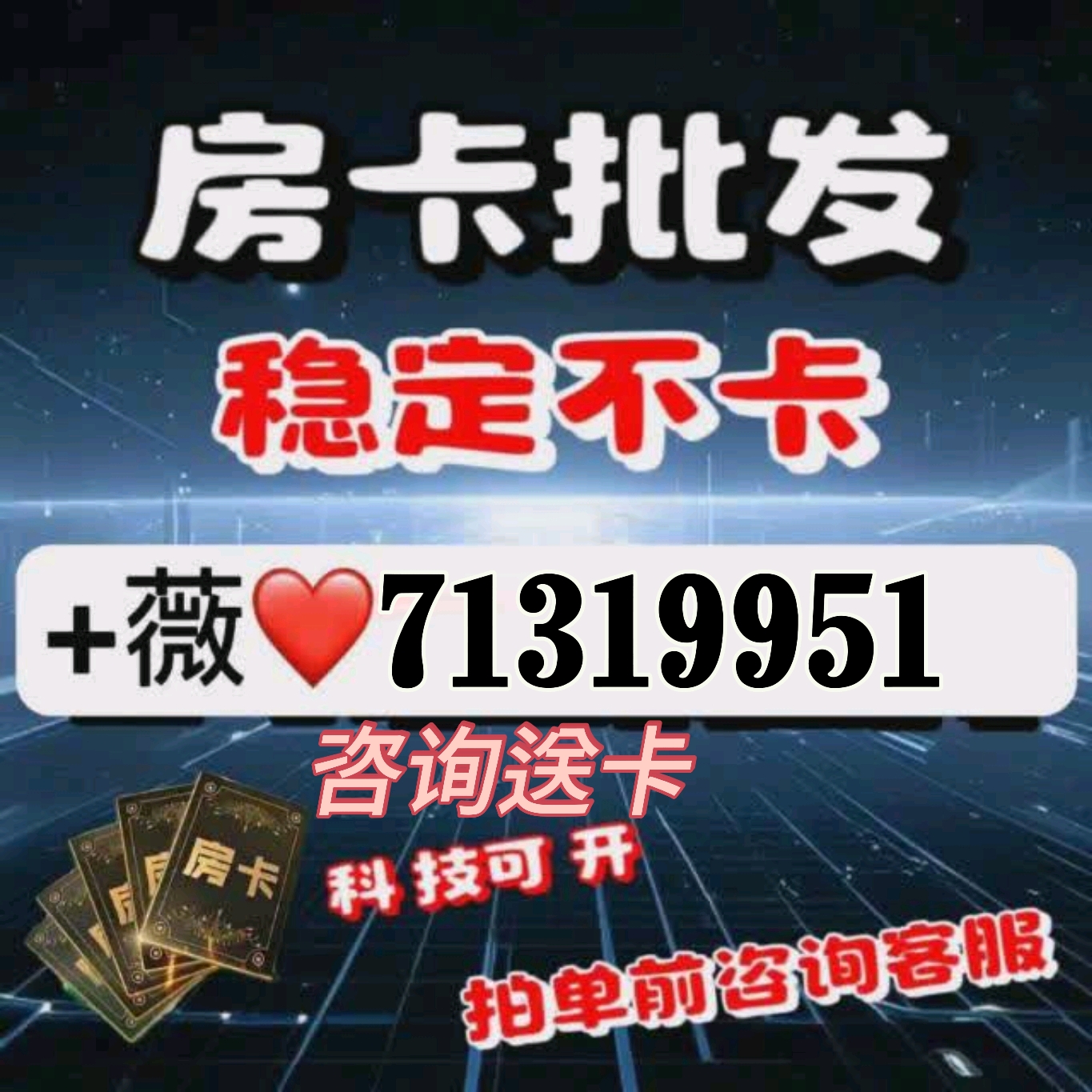「热点资讯」必看科普新又实用扑克牌斗牛先进仪器《详细教程 新浪科技》
