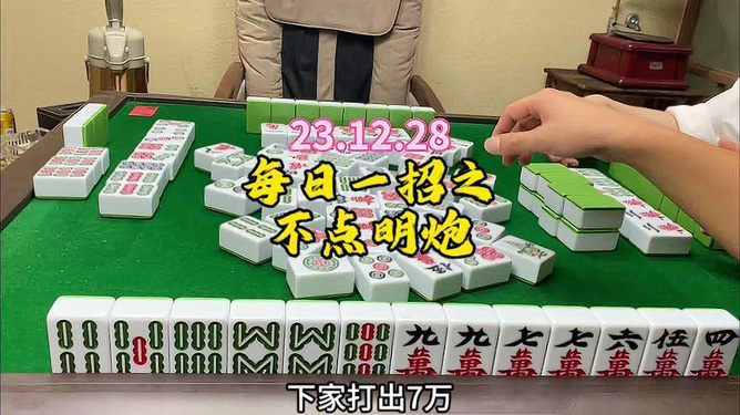 天天重庆麻将到底是不是有挂(真的有挂)
