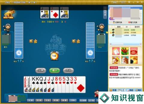 (2分钟介绍)“必看科普新又实用普通扑克斗牛报点仪器_《爱问知识人 使用说明》