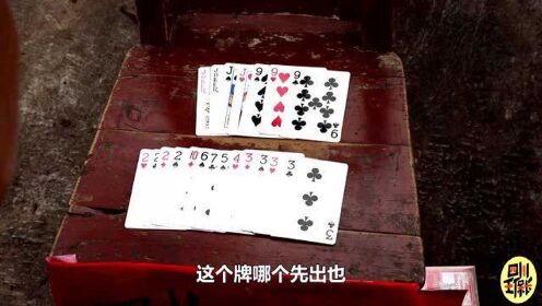 (2分钟介绍)“必看科普新又实用普通扑克斗牛报点仪器_《爱问知识人 使用说明》