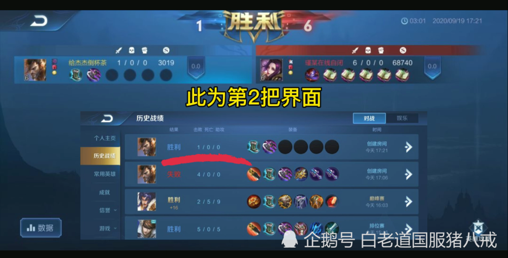 玩家必备教程打斗牛拿好牌如何搞鬼方法《新浪科技 讲解窍门》