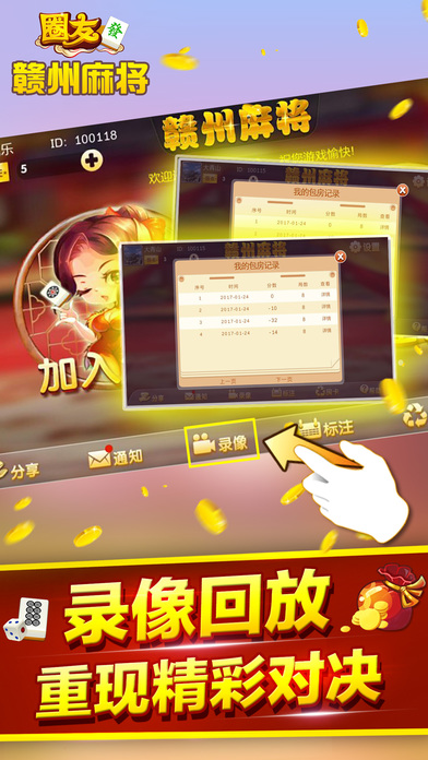 中至赣州麻将确实有挂的(揭秘小程序助赢软件)