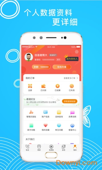 优选推荐“可以提前知道打筒子吗—详细解说+新浪科技