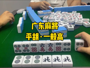 小程序雀神广东麻将技巧(揭秘微信里助手软件)