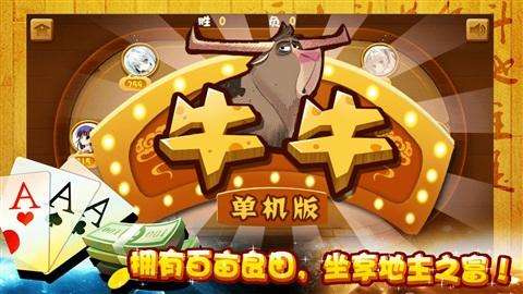 「热点资讯」教你牛牛出千技巧三大方法—详细解说+新浪科技