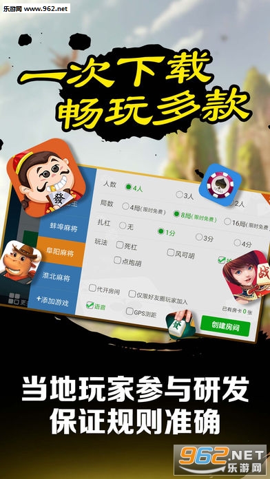 微乐广东麻将插件下载(原来真的有挂呢)