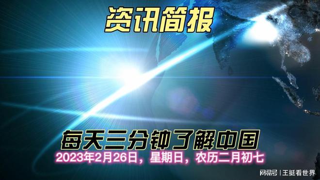 (2分钟介绍)“小九有什么好的产品设备—详细解说+新浪科技