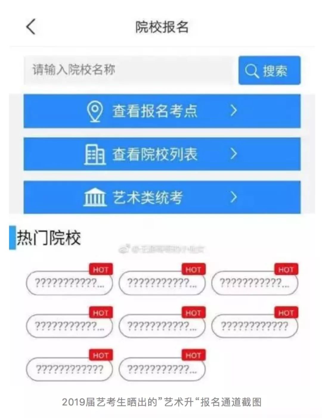3分钟教你科普“网络上玩的百家乐分解法图_《爱问知识人 使用说明》