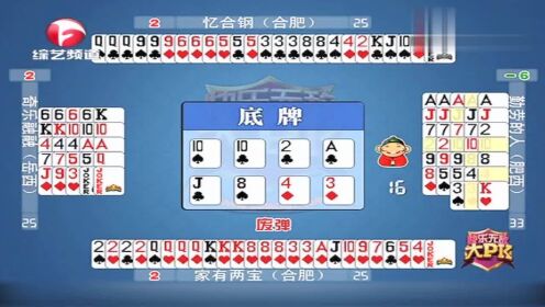 (2分钟介绍)“九点半拿大牌七招工具大揭秘一《我来教教你怎么赢 》