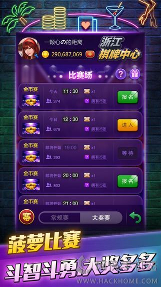 大头十三水怎么拿好牌(揭秘手机上辅牌器)